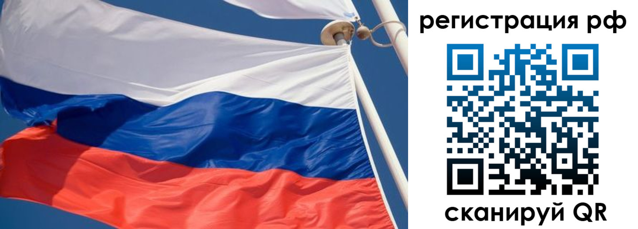 найти адрес прописки в Фрязино